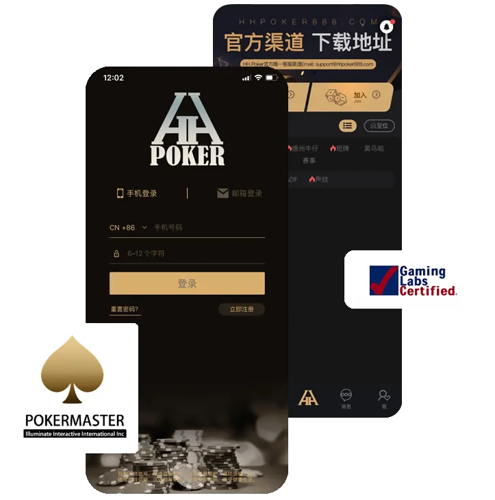 hhpoker网站